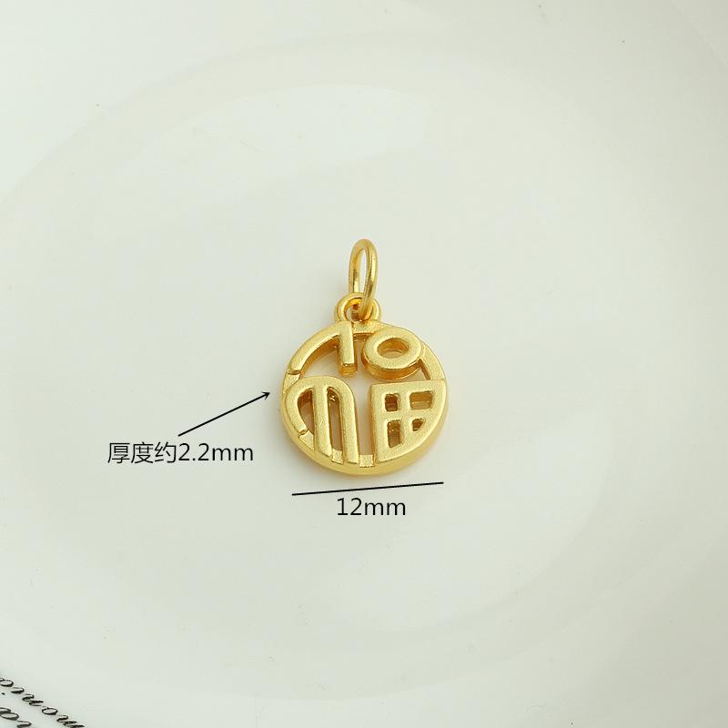 镂空福字吊坠01