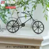 Aleación de Hierro Metálico Adornos de Bicicleta Vintage Decoraciones Retro para el Hogar Decoraciones Escritorio de Oficina Regalos de Hierro