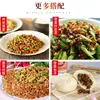Verduras de Mostaza Encurtidas Yibin, Disponibles Comercial y Comúnmente, Empaquetadas en Bolsas, Especialidad de Sichuan, No Requiere Lavado, Libre de Arena, Sin Tallos Viejos, para Olla Caliente y Cerdo Estofado, Verduras de Mostaza Secas