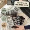 Calcetines para mujer para otoño e invierno, nuevos calcetines de rayas vintage ins versátiles y modernos, populares en línea, calcetines apilados a media pantorrilla adelgazantes