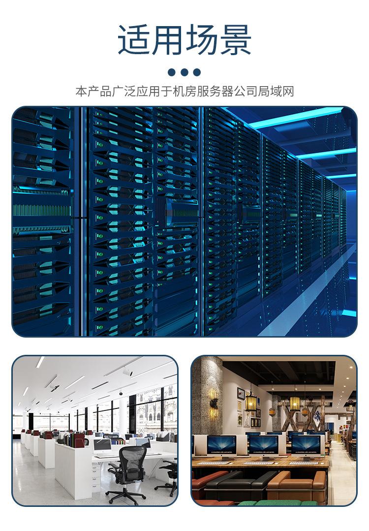 直通模块配线架_09