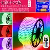 Tira de luces led para exteriores a prueba de agua caballo corriendo cambio de color superbrillante cabeza de puerta luz colorida cartelera para el hogar barra de luz suave de tres colores