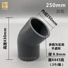 Cotovelo de PVC 45 graus curva reta 20 25 32 40 50 63 75 90 110 plástico meia curva conexões de tubos de abastecimento de água