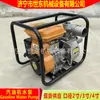Bomba de agua para motor de gasolina y diésel de 2 pulgadas 3 pulgadas bomba autocebante de alta presión precio Bomba de gasolina para riego agrícola fabricante