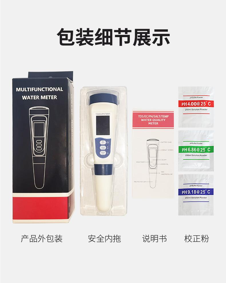详情页_14.jpg