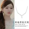 Collar Colgante de Gota de Agua de Circonita Mismo Estilo que Zhao Lusi Lujo Accesible Nicho Cadena para Clavícula de Gama Alta Joyería Personalizada Estilo Cool