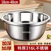 Atacado Conjunto de Tigelas de Aço Inoxidável Grau Alimentício Alemão Bacia para Lavar Vegetais Doméstica Óleo Cozinha Massa Bater Ovos Tigela para Cozinhar Sopa