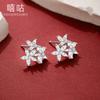 Xigu E1745 Pendientes de botón de plata S925 con flor de cinco pétalos para mujer, de alta gama, lujo ligero, elegantes, con circonitas súper brillantes