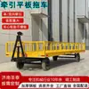 Caminhão Plataforma Rebocável, Veículo de Transporte Pesado de Grande Tonelagem para Manuseio de Materiais em Oficinas de Logística de Fábrica, Caminhão Plataforma Rebocável