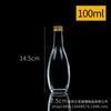 Venta al por mayor, botella pequeña de vino de cristal blanco transparente, botella pequeña, botella vacía, botella de aceite esencial líquido oral, 30 ml, 50 ml y 100 ml.