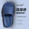 Pantuflas de Mujer 2026 Nuevo Verano Interior Hogar Silenciosas Cómodas Suela Gruesa EVA Uso Exterior Sandalias para Pies No Cansados para Hombre
