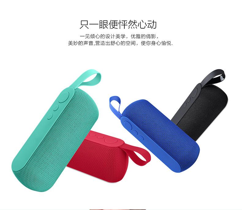 便携蓝牙音箱_03