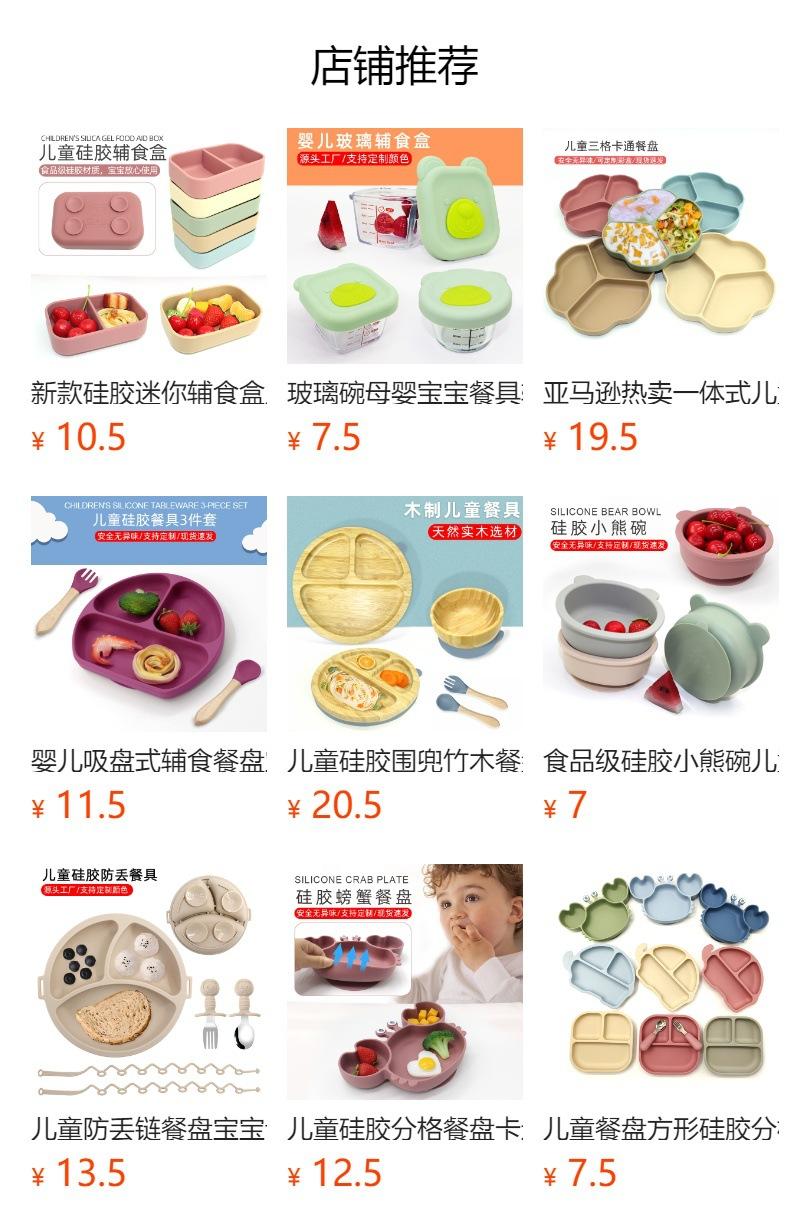 No se puede hacer clic en la vista previa. Después de publicar, puedes hacer clic para ir a la página del producto correspondiente.