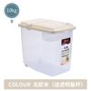 Nuevo Cubo de Arroz Multifuncional con Tapa Abatible para el Hogar de Gran Capacidad, Almacenamiento de Arroz de Cocina, Cubo para Granos, Caja de Almacenamiento para Ocio