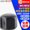 Porca Borboleta Baixa Hexagonal de Aço Inoxidável 304 Preta Tipo Tampa de Parafuso Decorativa com Furo Cego M3M4M5M6