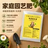 Fertilizante para Jardinagem Doméstica Fertilizante Peptídico de Alta Qualidade para Plantas Verdes Fertilizante Universal para Flores Domésticas Cultivo de Vegetais Suplemento de Crescimento Nutrientes Fertilizante para Flores