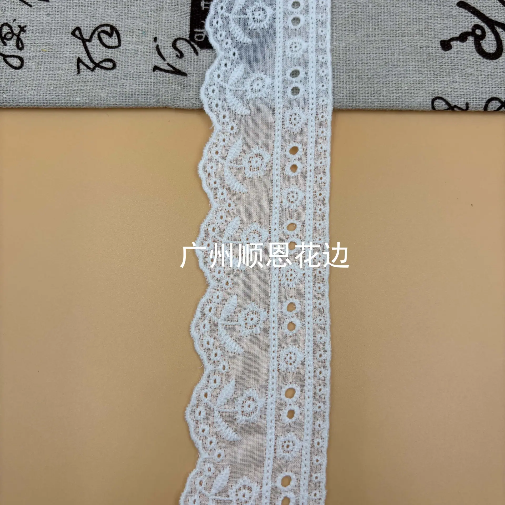 米白