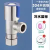 Válvula Angular Divisora de Aço Inoxidável 304 Duas Vias Saída Dupla Uma Entrada Duas Saídas Válvula Angular de Três Vias Torneira para Máquina de Lavar