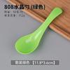 Cuchara desechable envasada individualmente, pequeña cuchara de plástico PP para postre, cuchara pequeña para llevar, sopa, arroz, cuchara larga, mango largo, fruta, pesca