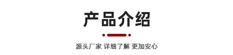 详情页牛角包_02