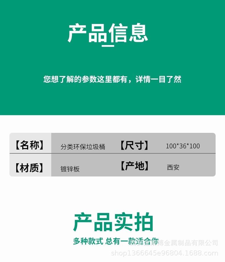 详情图片_15.jpg