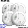 Alarma de Sensor de Humo y Niebla Inteligente Inalámbrico Wifi Zigbee Tuya En14604 de Fábrica Transfronteriza