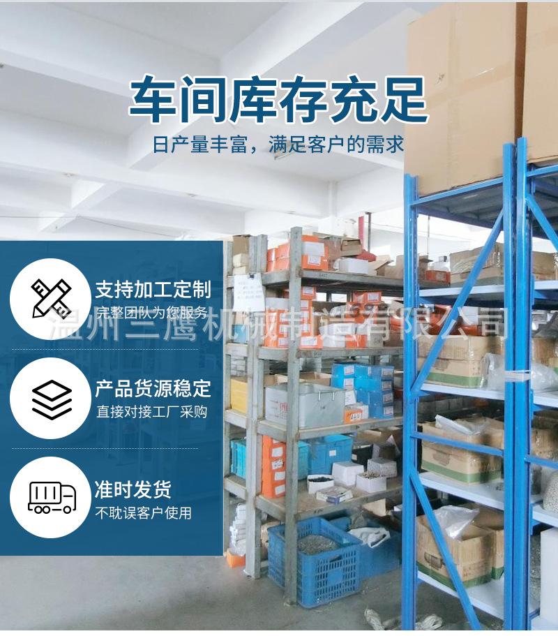 三鹰详情_03.jpg