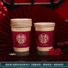Vaso de papel para bodas, de color natural engrosado, no caliente, suministros para bodas, vaso de papel de pulpa de madera cruda, vaso de papel desechable para banquetes de bodas