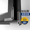 Protectores de Esquina Anticolisión para Ventanas de Aluminio, Protectores de Esquina Aguda de Silicona de Ángulo Recto Antigolpes para Interior de Ventana, Pegatinas para Esquinas