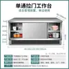1.5 Extra Grueso Acero Inoxidable 304 Completamente Soldado Mesa de Trabajo Puerta Deslizante Gabinete de Cocina Mesa de Operación Cocina Hotel Almacenamiento de Tazones