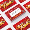 Tarjeta de Recompensa Personalizada en Blanco Lucky Creative para Raspar, para Motivar Actividades de Aprendizaje y Crecimiento para Celebrar Tarjetas para Raspar