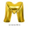 Globo de película de aluminio de 32 pulgadas con letra gorda transfronterizo, decoración para fiesta de cumpleaños, bola de papel de aluminio dorado, plateado, oro rosa
