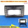 Adequado para 05 Jeep Grand Cherokee/To Commander/ Dodge Car Audio Dvd Navegação Painel Modificado Moldura