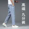 Pantalones vaqueros de alta gama para hombre de Hong Kong, sueltos, rectos, elásticos, estilo fino para primavera/verano, pantalones cortos para hombres bajos