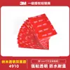 Cinta Transparente Doble Cara 3m Vhb Fuerte Sin Rastro Resistente a Altas Temperaturas Cinta Adhesiva Redonda Cuadrada Troquelada Acrílico Nano Cinta