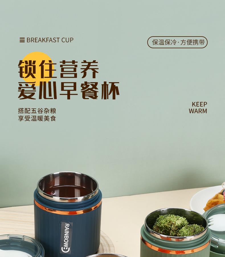 保温杯_01.jpg