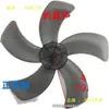 Aspas de Ventilador Universales Aspas de Ventilador 5 Aspas Ventilador Eléctrico Hojas de Aspas de Ventilador Ventilador de Mesa Ventilador de Pie Viento Endurecido