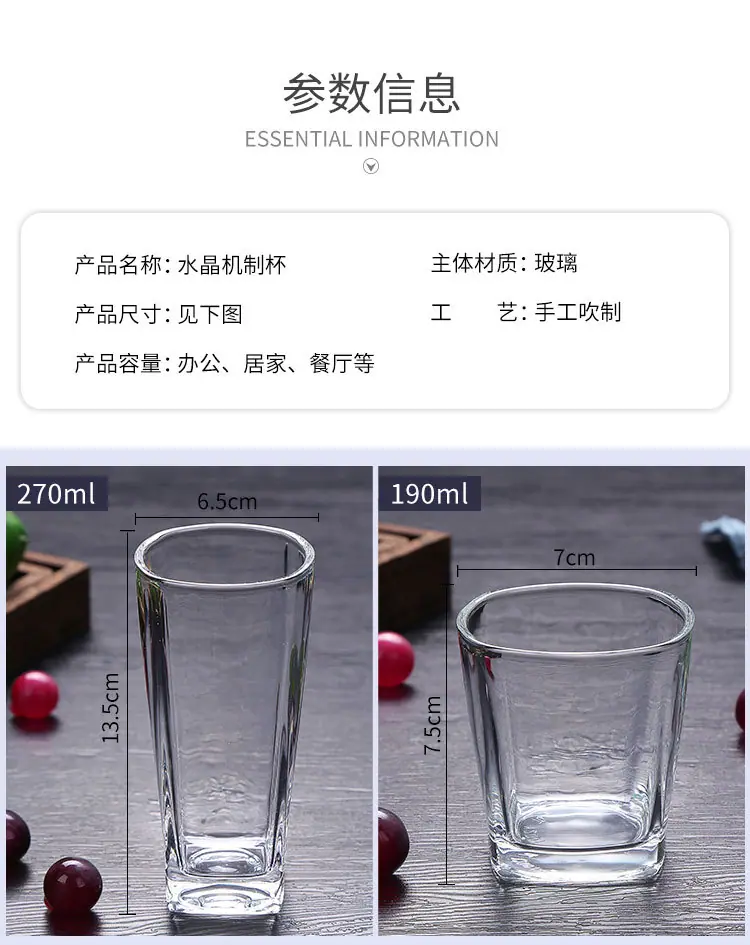 详情页-玻璃杯_06.jpg