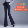 Pantalones Acampanados de Cintura Alta Adelgazantes para Mujer, Con Terciopelo, Engrosados, Cálidos, Nuevo Estilo Invierno 2026, Pantalones Casuales, Pantalones Elegantes Micro-Acampanados