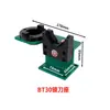 Soporte de Herramienta de Bloqueo Centro de Mecanizado CNC Soporte de Herramienta Bt30/Bt40/Bt50 Herramienta de Extracción de Soporte de Herramienta Soporte de Herramienta Vertical y Horizontal