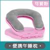 Almofada de cochilo almofada de dormir para estudante almofada de dormir de mesa almofada de cochilo de escritório almofada de dormir dobrável portátil para crianças
