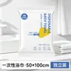 Toalha de Banho Descartável Espessa Ampliada para Viagem Portátil Individual Especial para Hotel Pousada Toalha Descartável à Prova de Manchas
