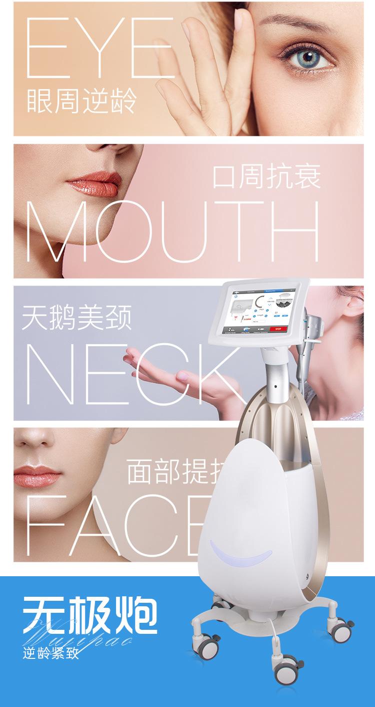 无极炮详情页面_12.jpg