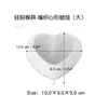 Molde de Silicona para Jabón con Rejilla en Forma de Corazón DIY Día de San Valentín Vela Tejida Venta al por Mayor Mousse de Postre