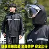 Conjunto de Impermeable y Pantalón de Lluvia para Motociclistas Hombres y Mujeres, Ropa de Lluvia Dividida para Exteriores para Adultos Repartidores, Ropa de Motocicleta a Prueba de Tormentas