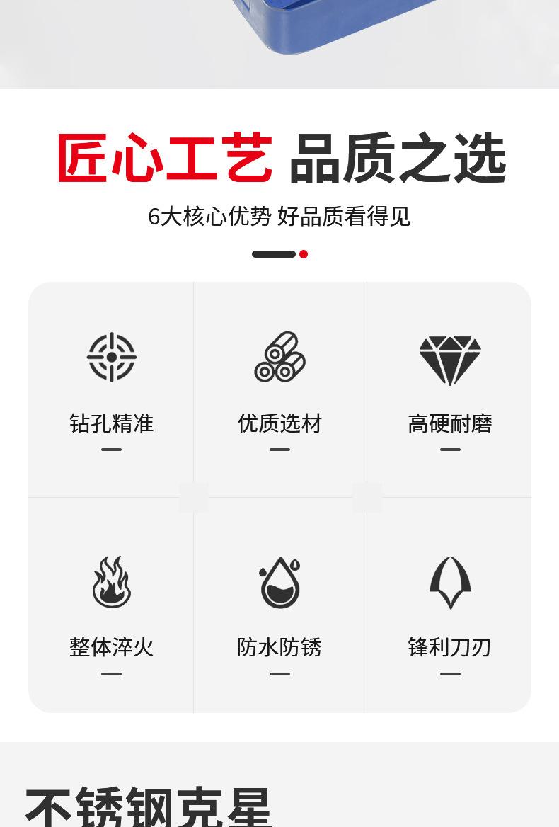 41pcs铁盒装_02