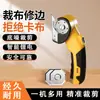 Tijeras de Cuchilla Circular Recargables para Uso Doméstico, Tijeras Eléctricas de Litio para Cortar Tela, Tijeras Eléctricas Pequeñas para Cortar Alfombra, Cortinas, Tela y Cuero