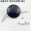 Máquina de Coser Plana de Computadora Control de Rodilla Ensamblaje del Prensatelas Piezas de Máquina de Coser Eléctrica Máquina Síncrona Cárter de Aceite Soporte de Pierna Correa de Pedal de Pie Conector