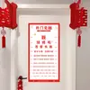 Gráfico de Prueba de Visión para Bodas, Juegos Creativos y Civilizados para Recoger a la Novia, Juegos Divertidos para Gastarle Bromas al Novio, Accesorios Fotográficos para Bloquear la Puerta en Bodas