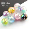 Anillo de 16 mm de Dos Colores Color UV Incrustado con Diamante Anillo de Ensueño Color AB Cuentas Redondas Cuentas Sueltas Cuentas Espaciadoras Accesorios para Pulsera Collar DIY